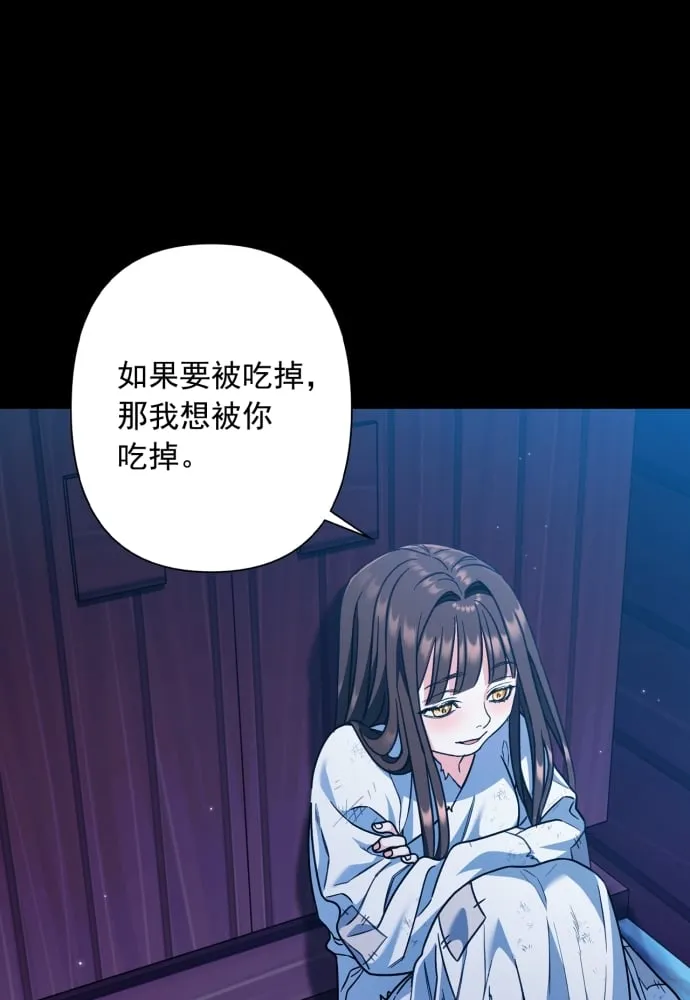 第41话 第60页
