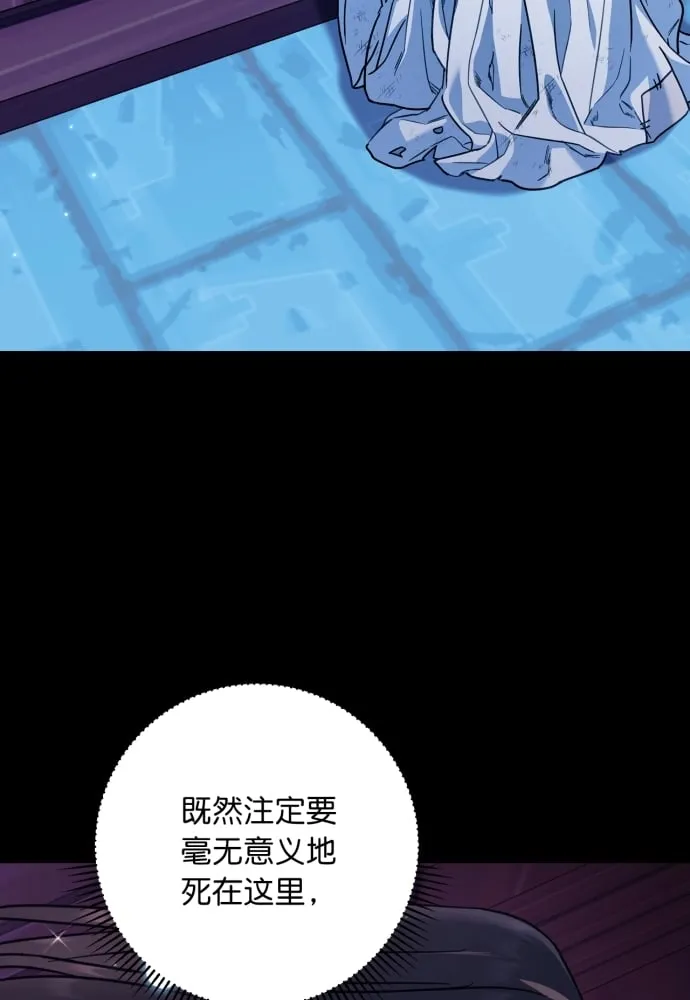 第41话 第61页