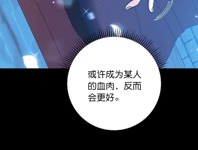 第41话 第63页