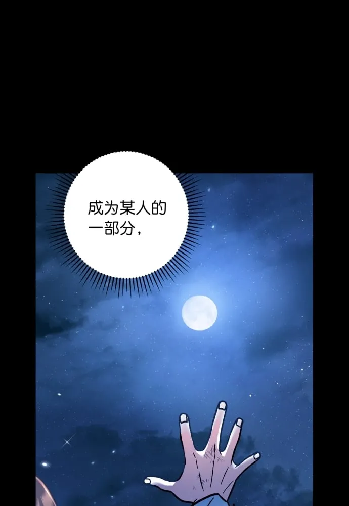 第41话 第64页