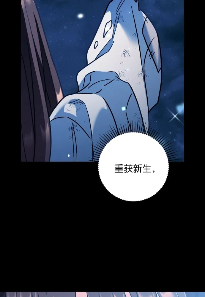 第41话 第65页