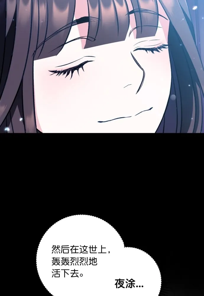 第41话 第66页