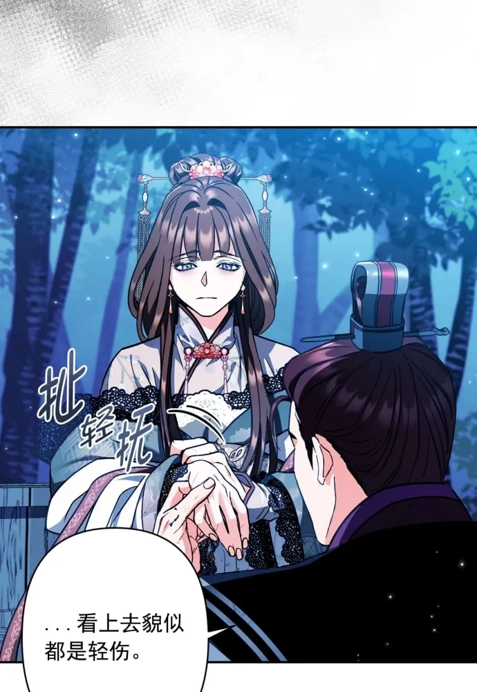 第41话 第68页