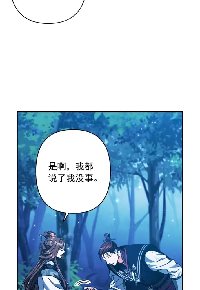 第41话 第69页