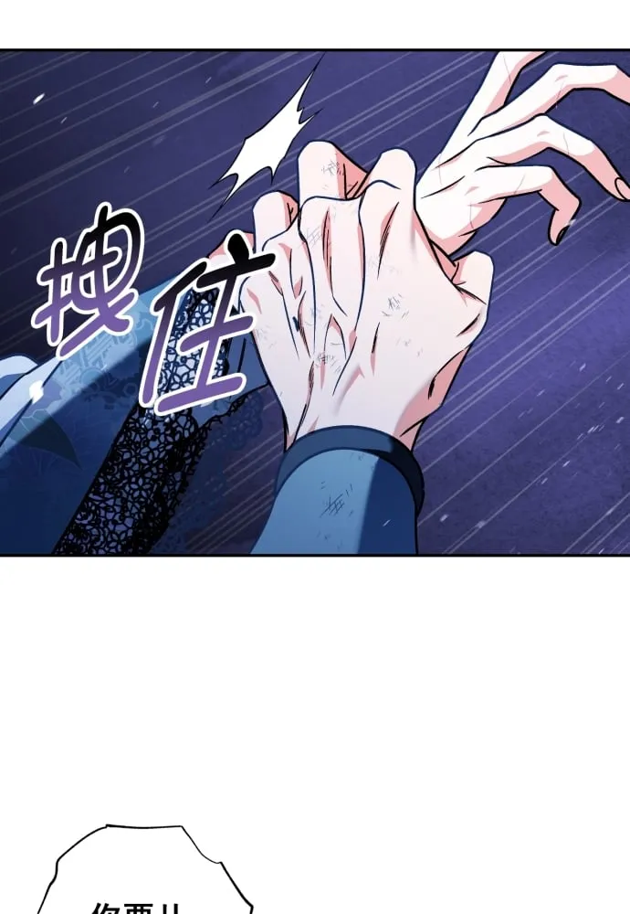 第41话 第72页