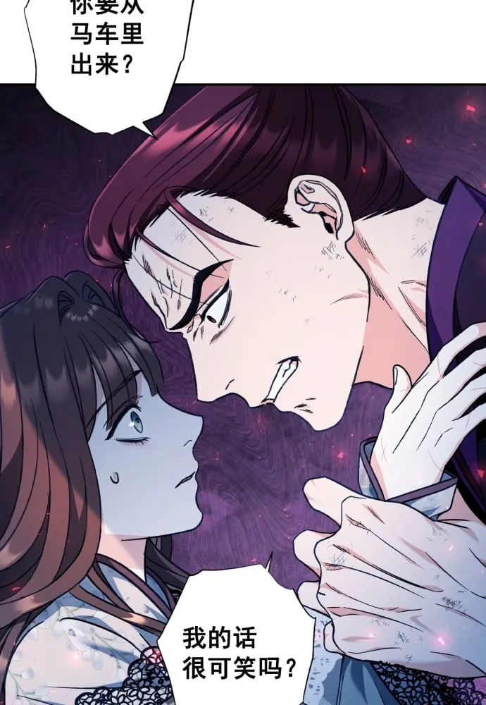 第41话 第73页