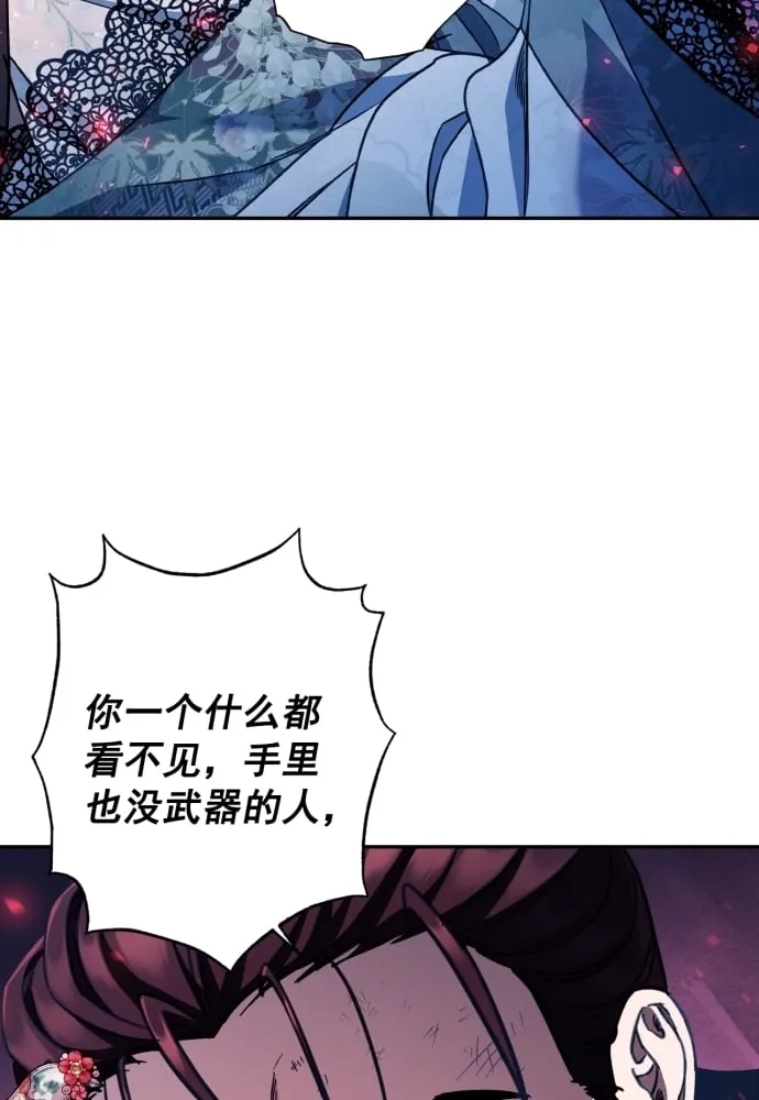 第41话 第74页
