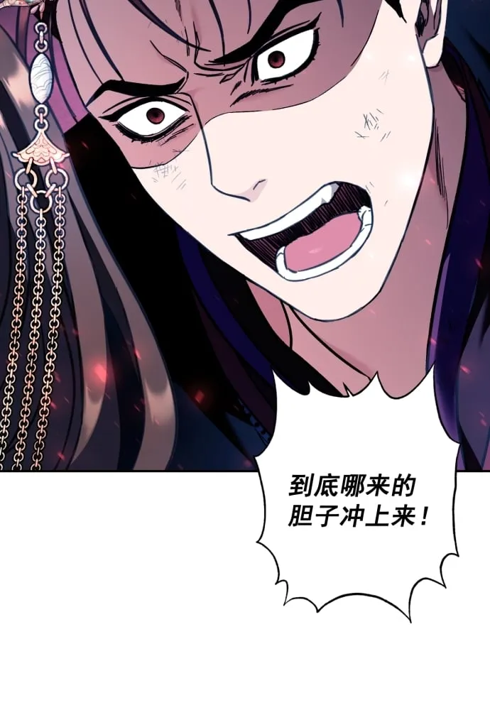 第41话 第75页