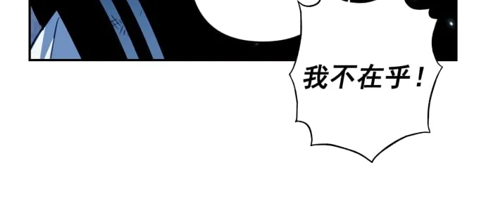 第41话 第77页