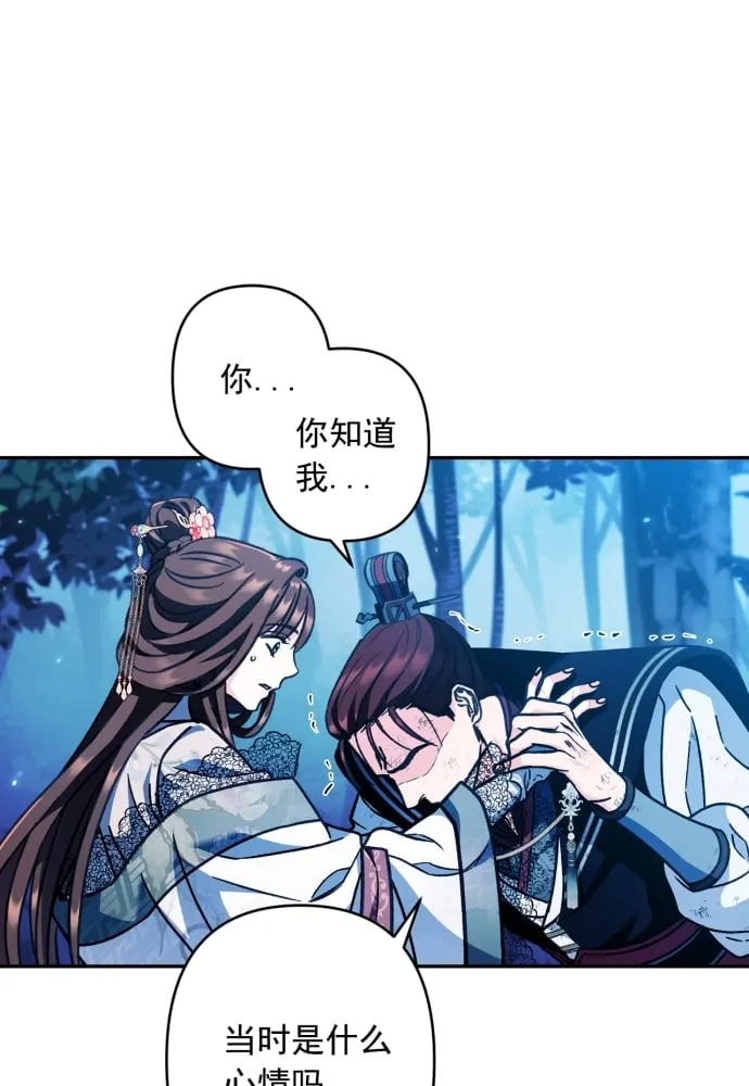 第41话 第78页