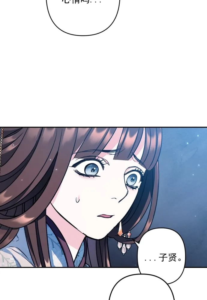第41话 第79页