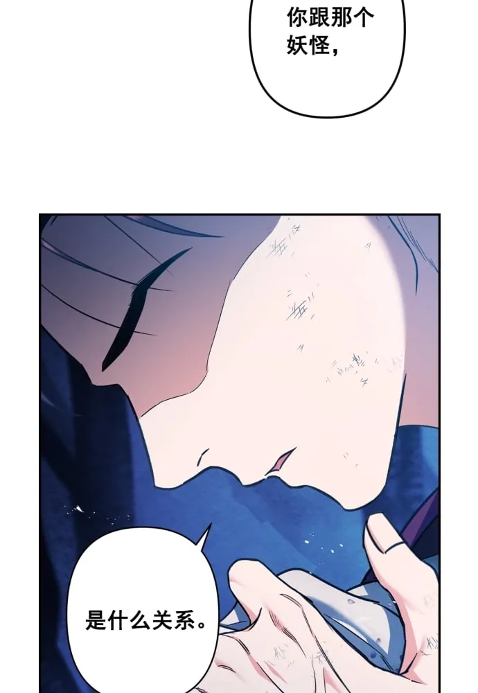 第41话 第80页