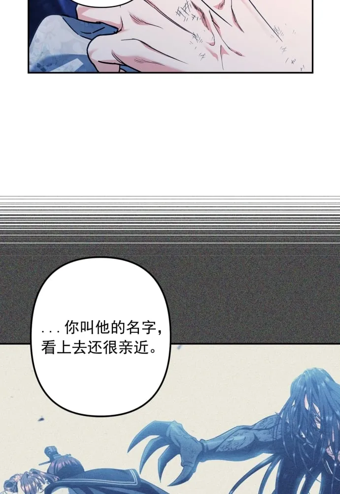 第41话 第81页