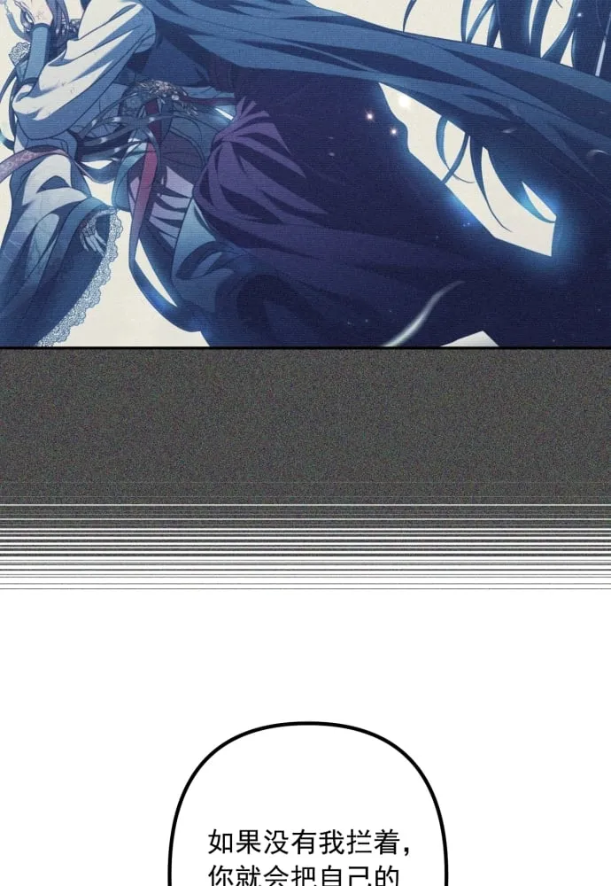第41话 第82页