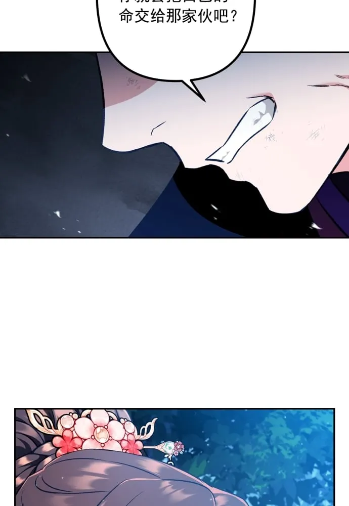 第41话 第83页