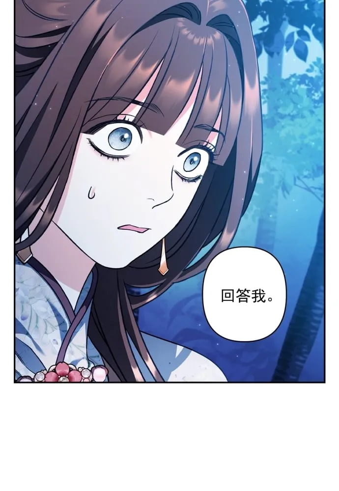 第41话 第84页