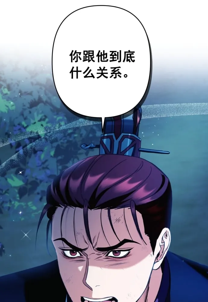 第41话 第85页