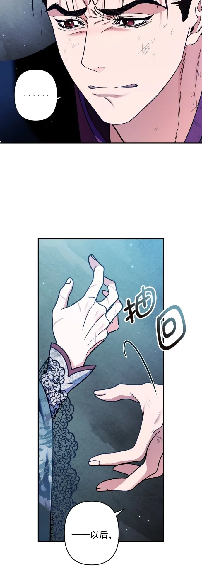 第42话 第5页