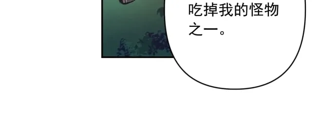 第42话 第16页