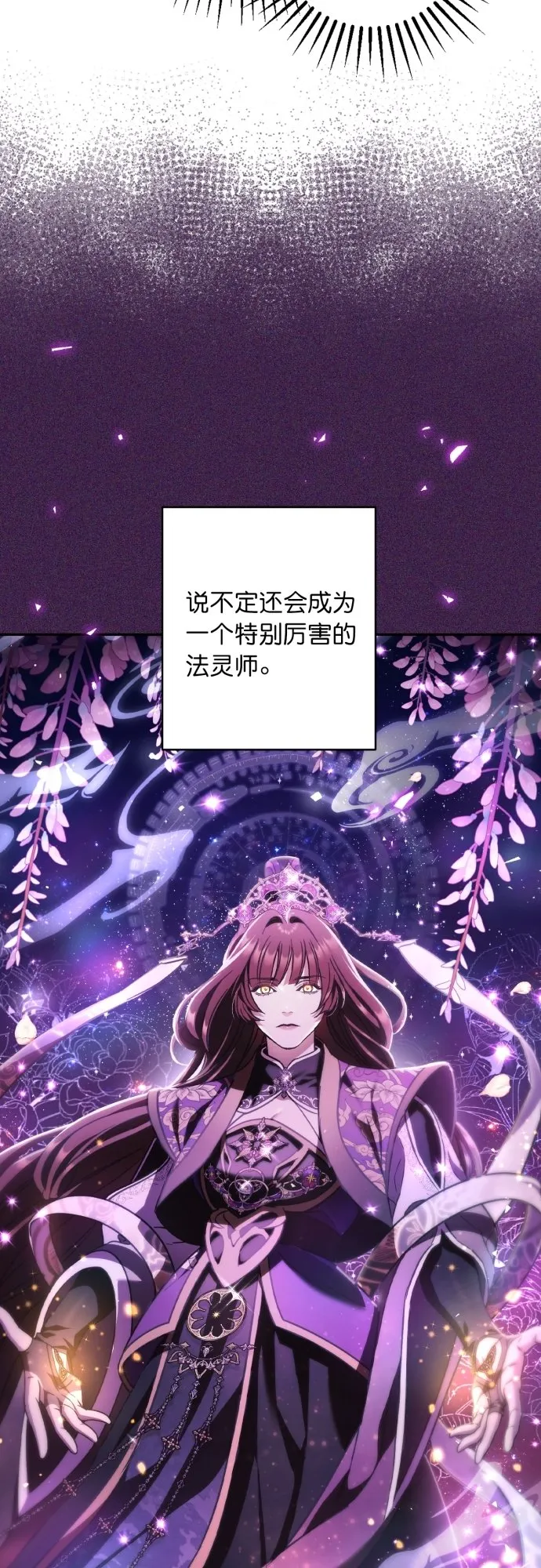 第42话 第26页