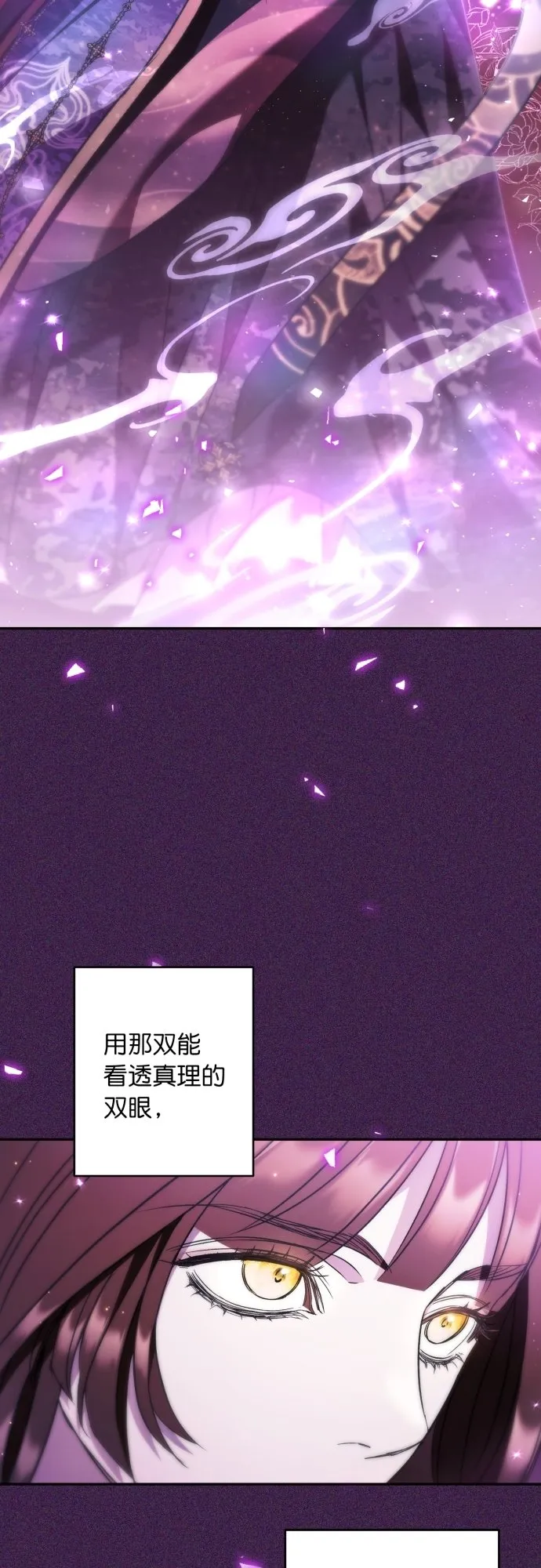 第42话 第27页