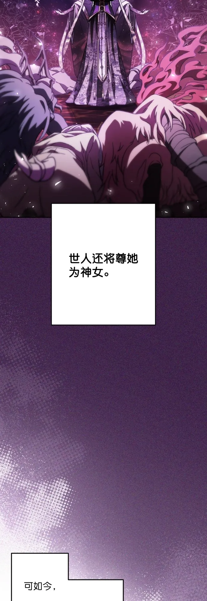 第42话 第29页