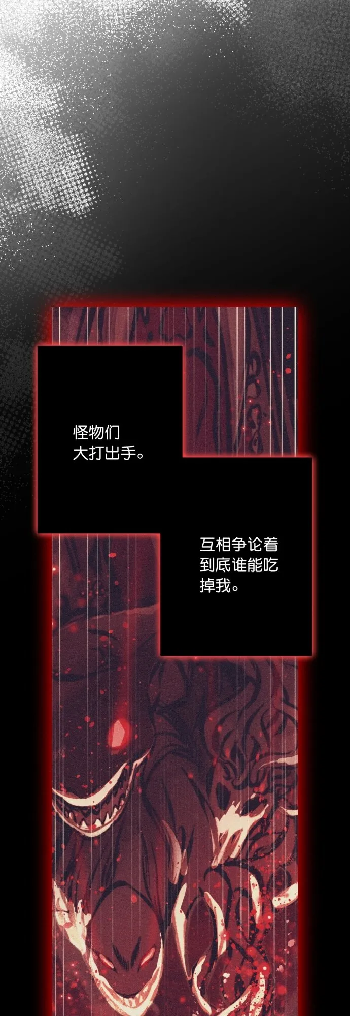 第42话 第34页