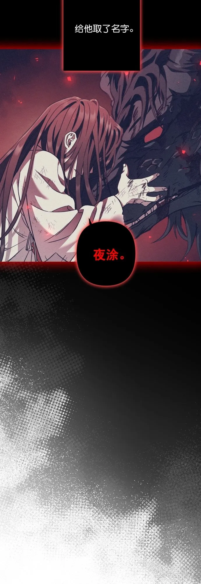 第42话 第39页