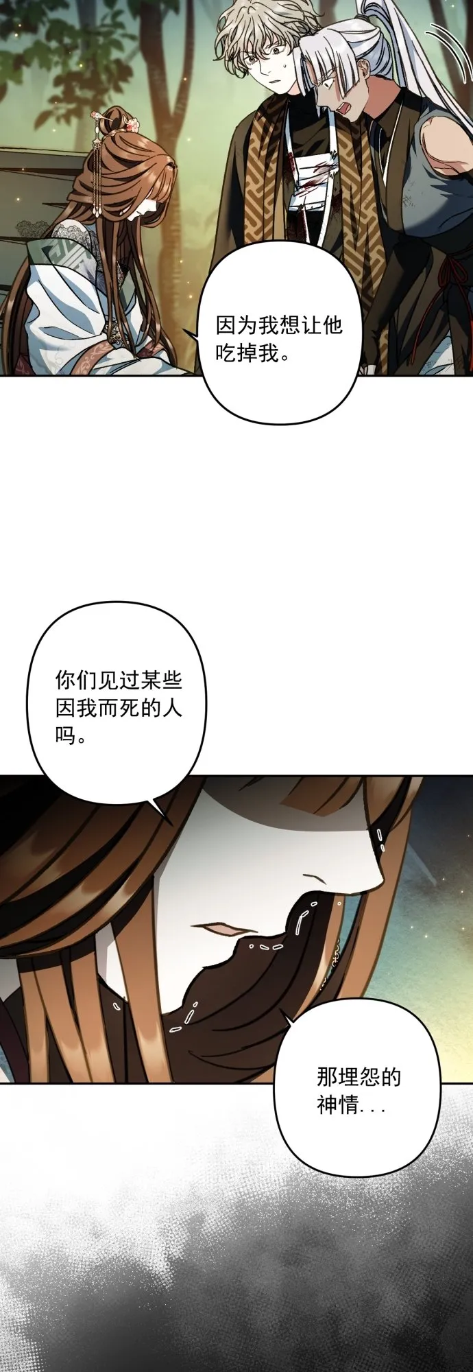 第42话 第41页