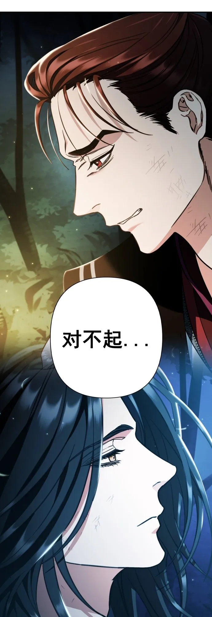 第42话 第48页