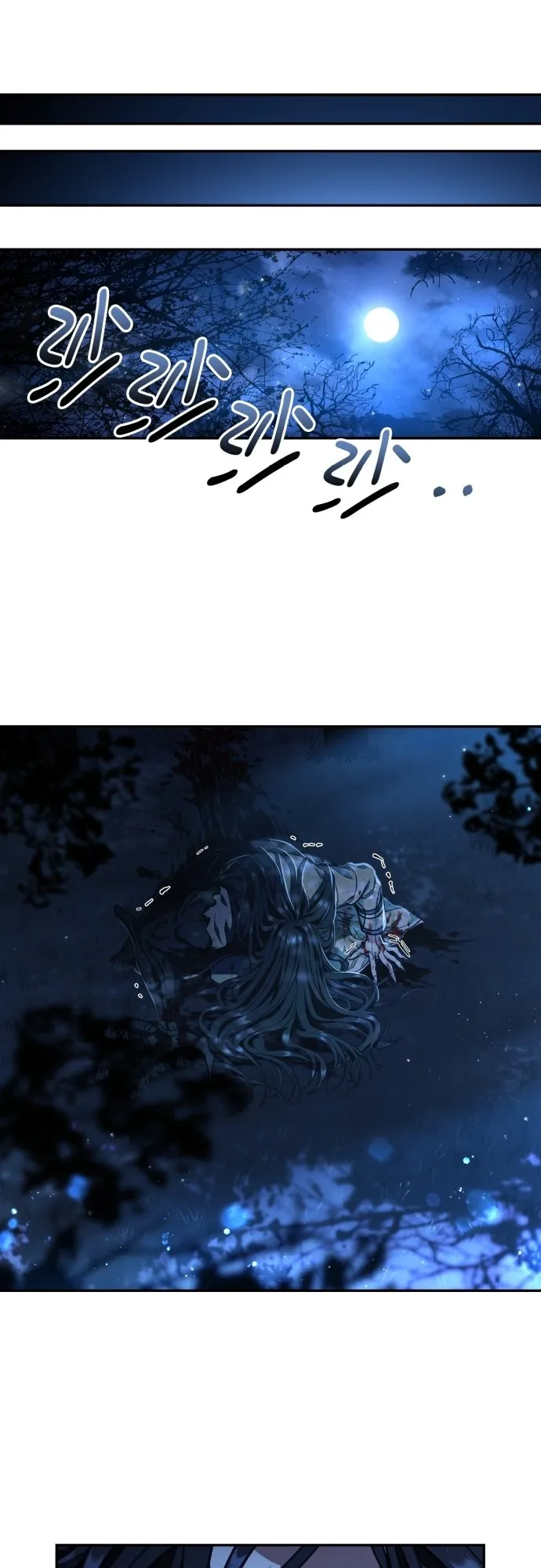 第43话 第8页