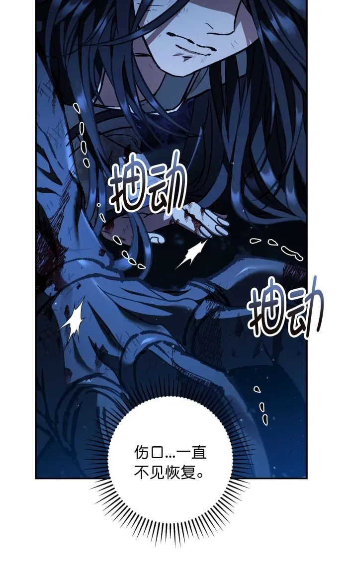 第43话 第9页