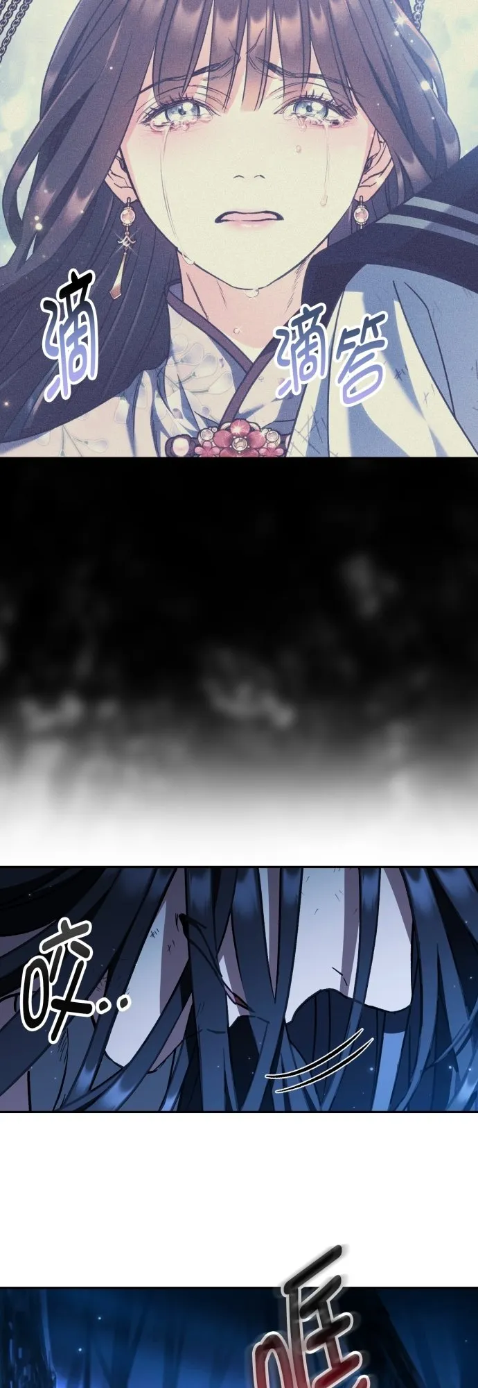 第43话 第11页