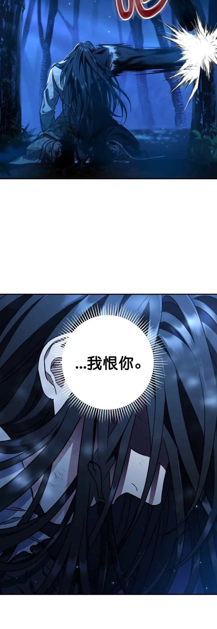 第43话 第12页