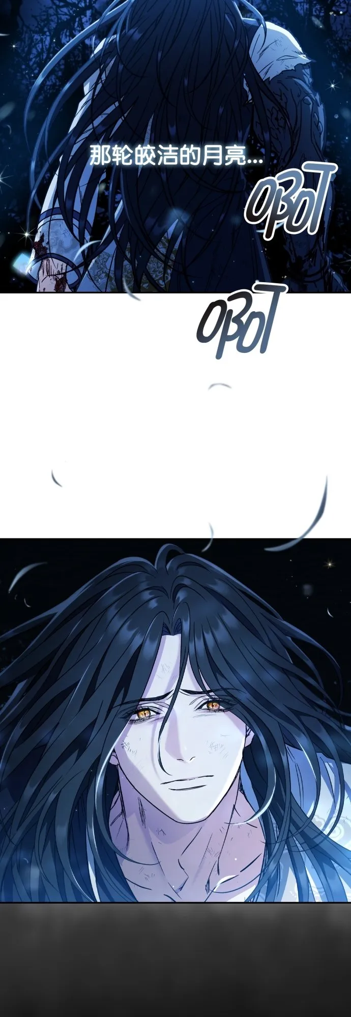 第43话 第15页