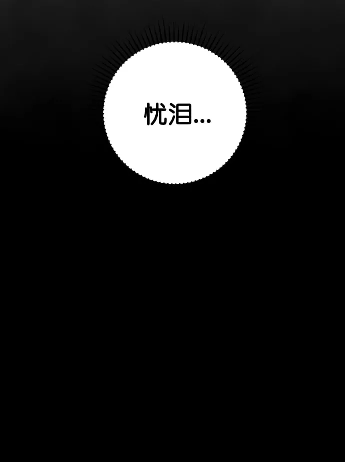 第43话 第16页