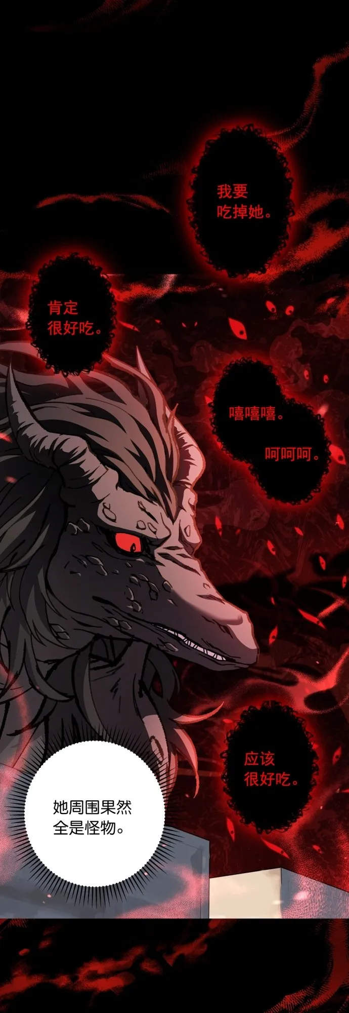 第43话 第18页