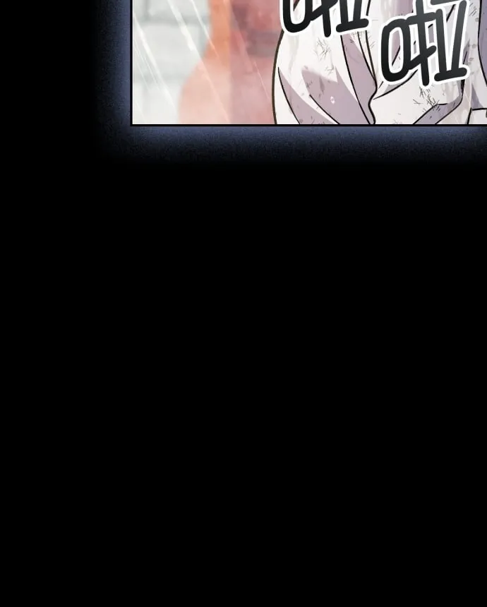第43话 第23页