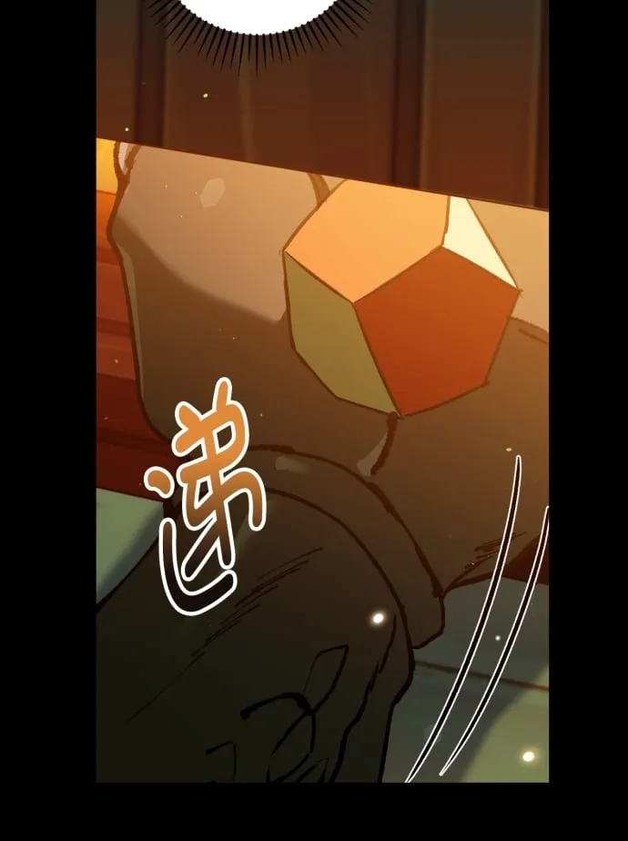 第43话 第30页