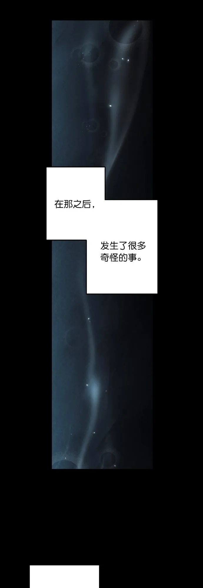 第43话 第38页