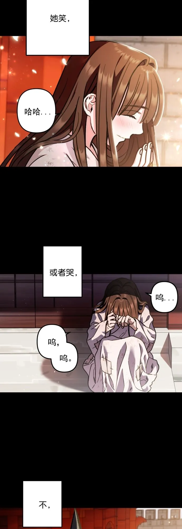 第43话 第39页