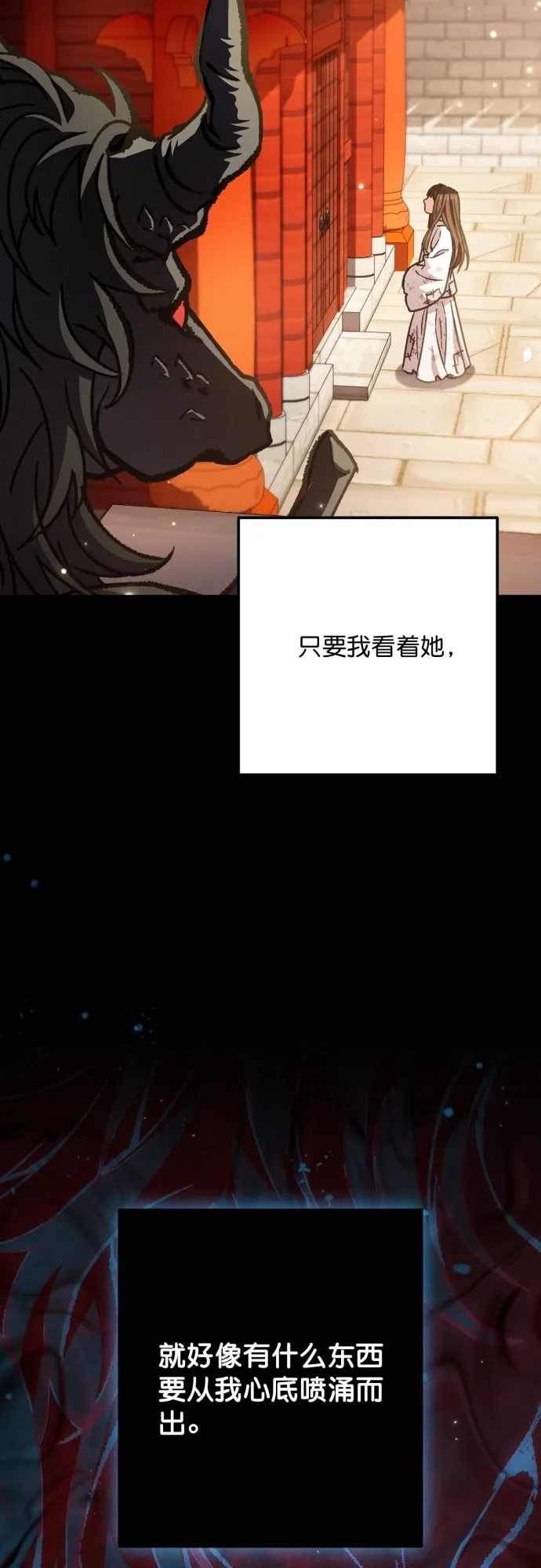 第43话 第40页