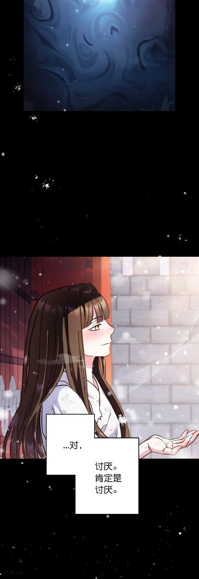 第43话 第42页