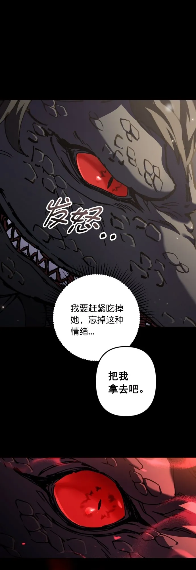 第43话 第44页