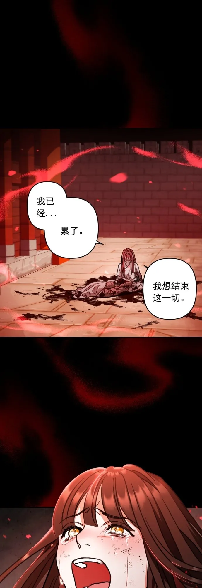 第43话 第45页