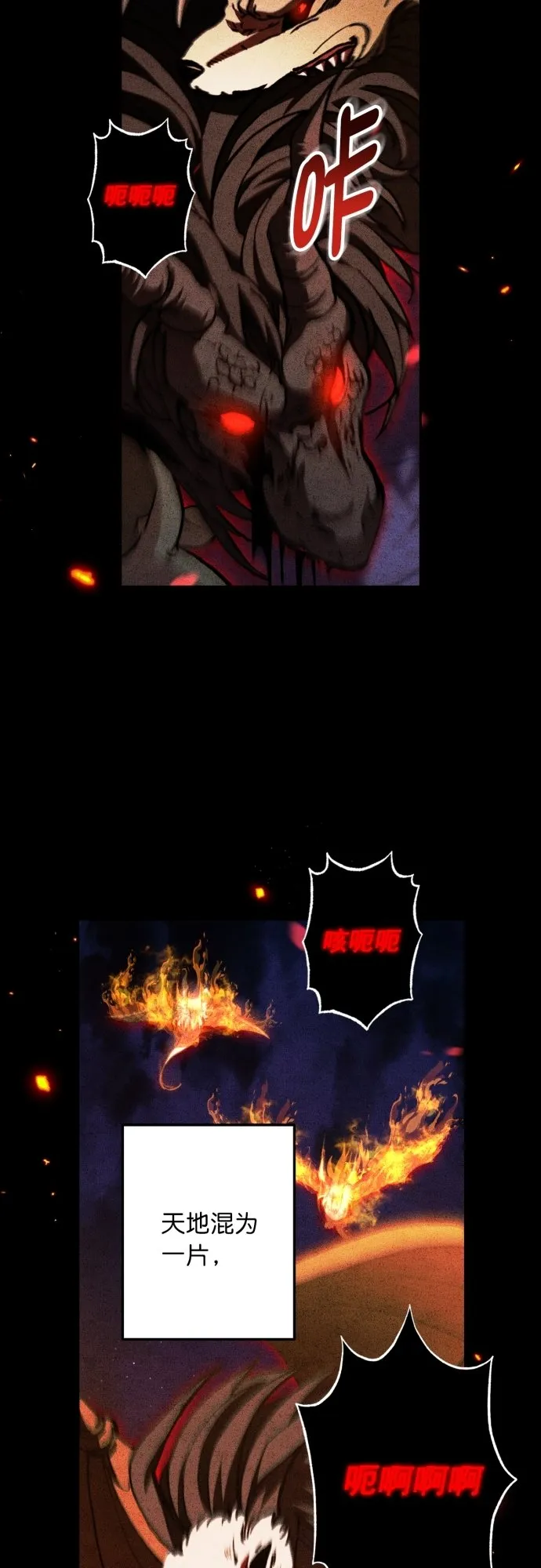 第44话 第5页