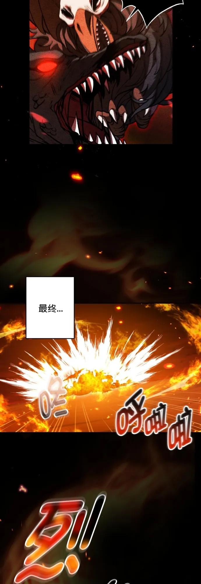 第44话 第6页