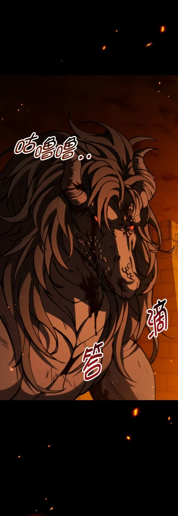第44话 第9页