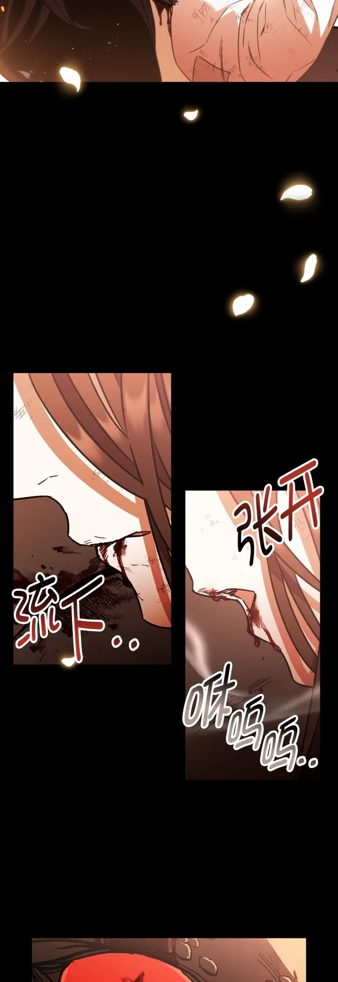 第44话 第19页
