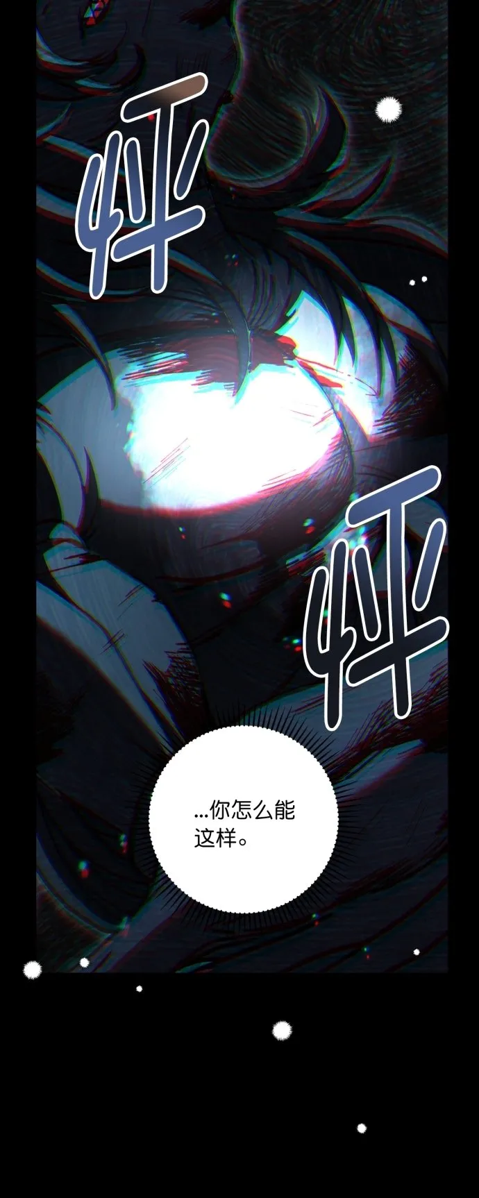 第44话 第23页